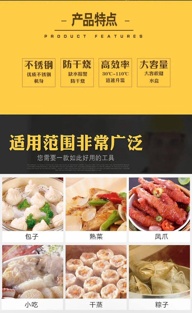 Four à chignon cuit à la vapeu - Dim Sum Basket avis et prix